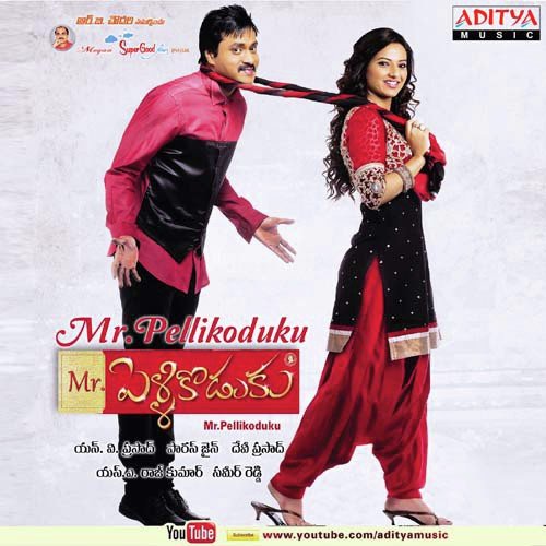 Jagadish Songs MP3 Download